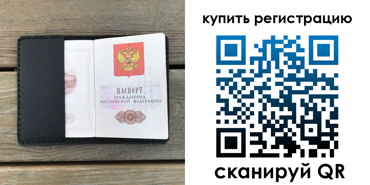форма 3 в Бирске